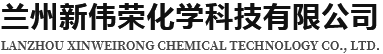 维生素C乙基醚_维生素C乙基醚厂家_维生素C乙基醚价格-兰州新伟荣化学科技有限公司