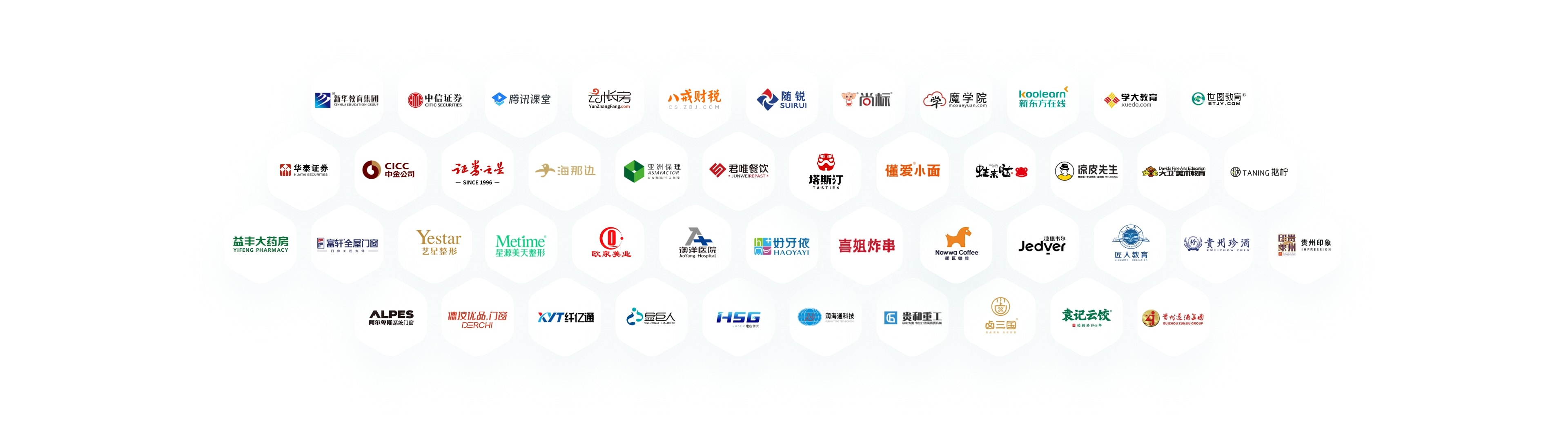 ec销售管理系统平台_ec客户管理系统软件_广州ec智能电话系统_ec呼叫中心 -移动互联网时代SCRM领跑者