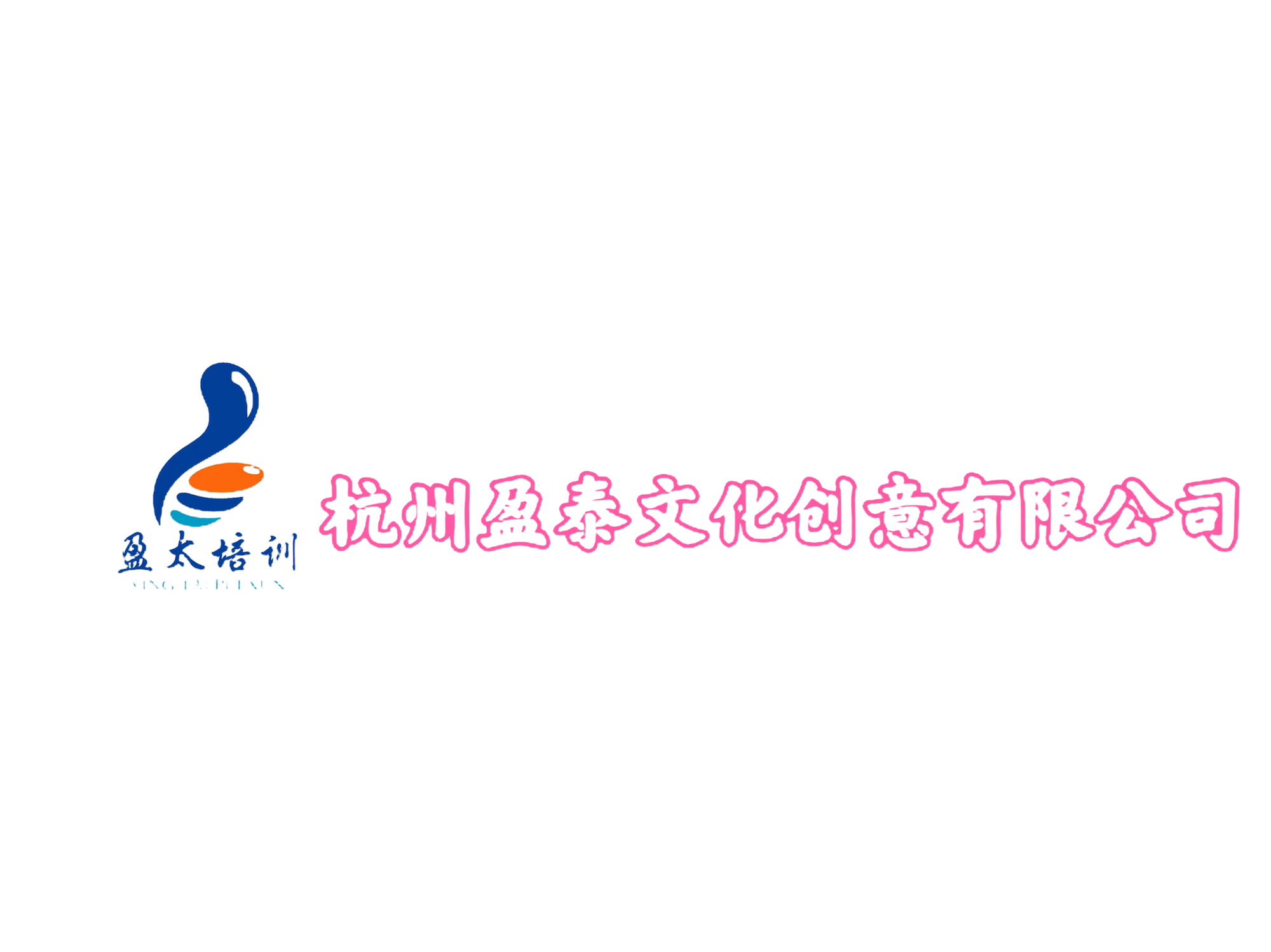 杭州美发培训一美发培训学校_杭州美发培训学校-杭州盈泰文化创意有限公司