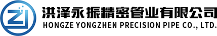 精密钢管_精密无缝钢管_精密无缝钢管厂家-洪泽永振精密管业有限公司