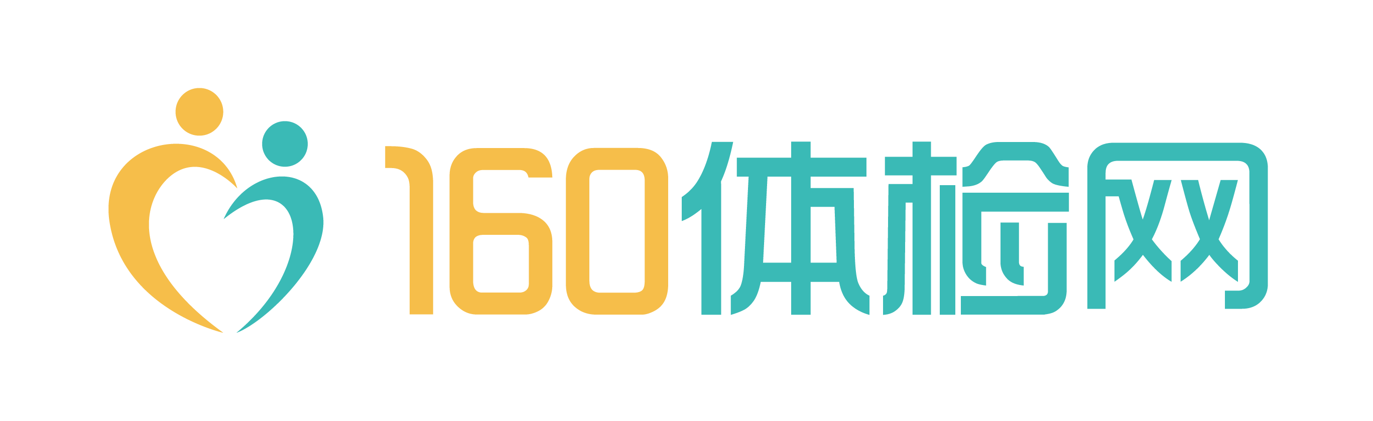 深圳体检中心体检预约官方平台-160体检网