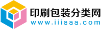 济南印刷包装分类网-济南广告印刷包装网