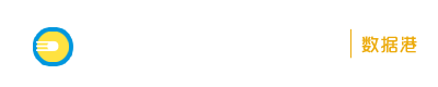 数据港官网-首页