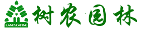 绿化苗木_景观乔木_造型球类_灌木小苗_价格/图片 - 树农园林
