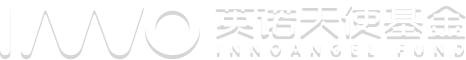 英诺天使基金