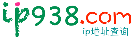 域名/IPv4/IPv6_IP地址查询