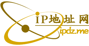 IP地址网  - 我的IP地址(中兴,华为,大亚,烽火 路由器 光猫 DDNS)