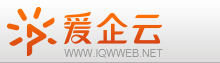 爱企云，深圳商城网站建设中心，专注电商网站建设，深圳购物网站建设！