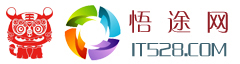 悟途网-WWW.IT528.COM