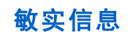 敏实信息