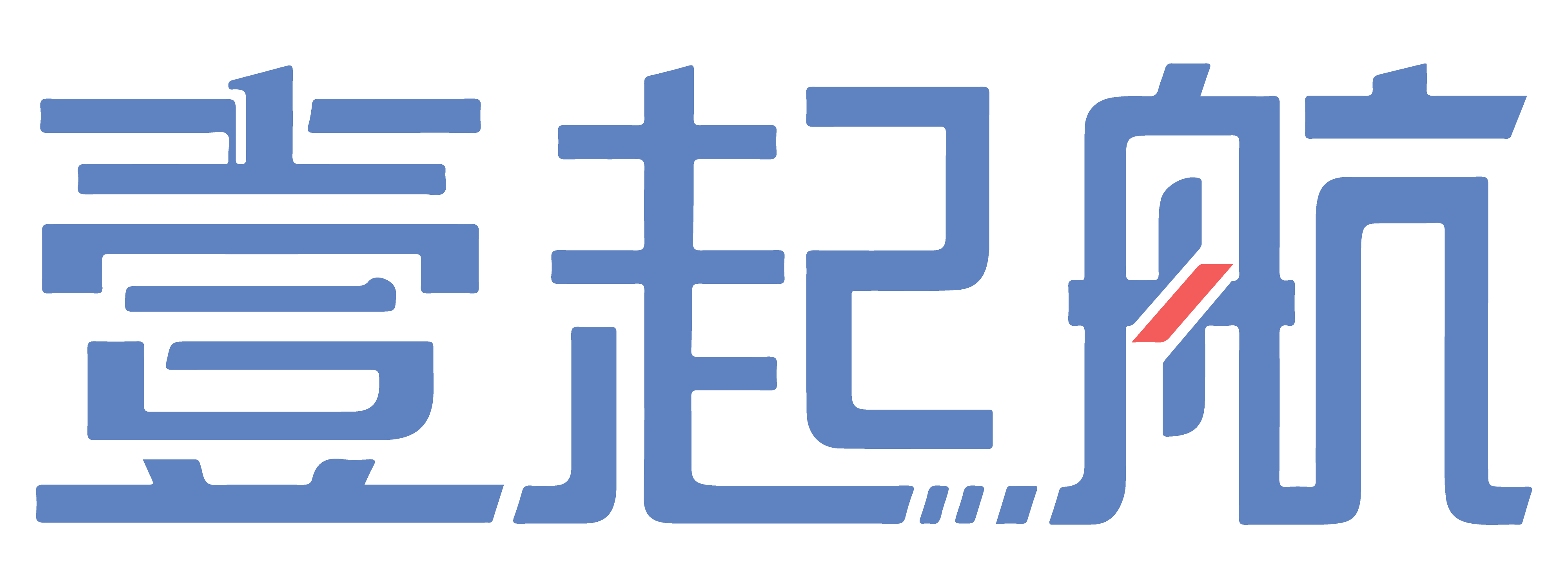 微信抖音快手百度_小程序开发_商城制作公司-壹起航