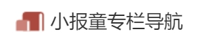 脚本导航分类目录_企业网址大全_在线电子印章生成工具（永久免费）