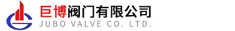带接管道阻火单呼阀-管道式气动阀-轴流式抽气止回阀-抗生素截止排渣闸阀-永嘉巨博阀门有限公司