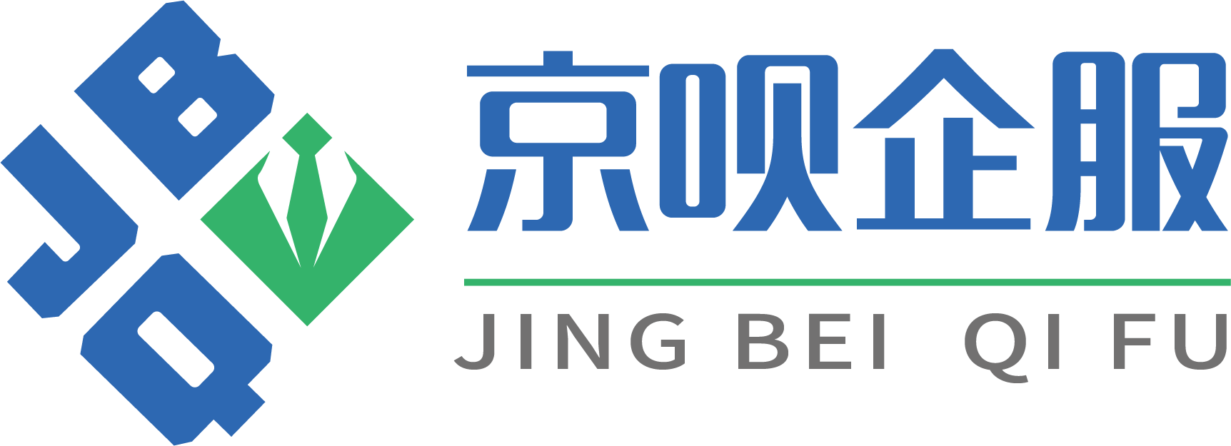 ICP许可证/EDI许可证/文网文/域名加急/增值电信许可证/京呗集团/京呗企服 - 京呗企服