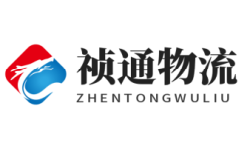 天津物流公司-天津货运公司_来宇物流