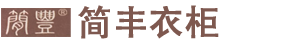 朝阳区国超衣柜经销处