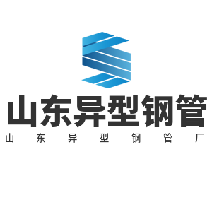 异型钢管,异型管,精密异型管,六角管,八角管-山东异型钢管厂