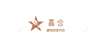 贵阳代办建筑资质电话_ 贵阳代办资质公司电话_ 贵州代办建筑资质电话