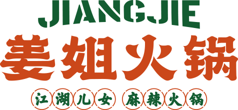 绍兴柯桥真师傅餐饮有限公司-官网