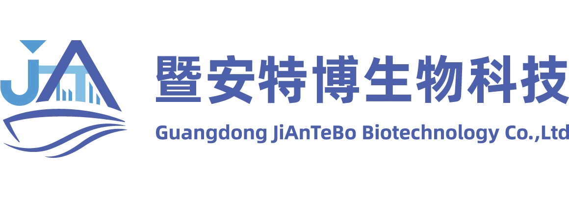 关于我们 - 暨安特博生物科技