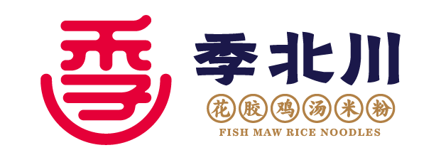 季北川花胶鸡汤米粉官网[加盟]_米粉加盟店连锁品牌