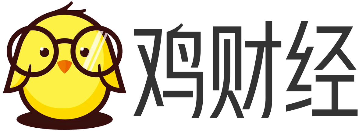 鸡财经 - 专注手机数码汽车领域