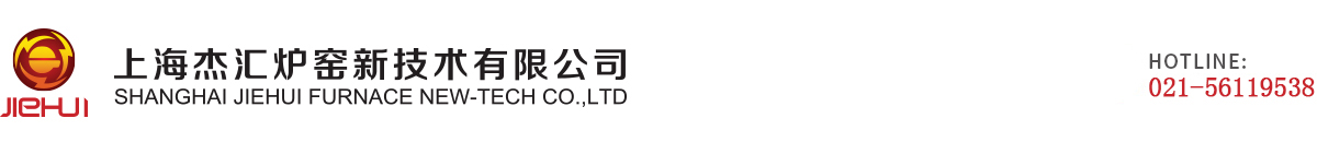 干熄焦炉潜望镜_零膨胀硅砖_窑炉内窥镜_陶质焊补_玻璃窑热修_硅质热补料_上海杰汇炉窑新技术有限公司