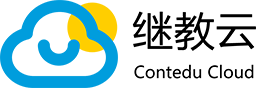 继教云 - 继续教育信息化建设领先品牌！