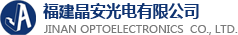 福建晶安光电有限公司-福建晶安光电有限公司