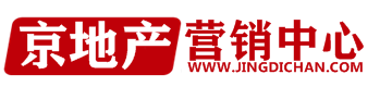 京地产营销中心|北京置业平台【京策置业旗下】