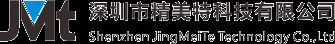 深圳市精美特科技有限公司|深圳吸塑厂|吸塑加工|吸塑制品