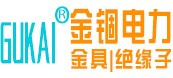 河北金锢电力器材有限公司 - 电力金具,光缆金具,电力金具厂家,电力铁附件,安全备份线夹,瓷绝缘子,复合绝缘子