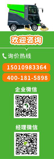 电动扫地车_北京扫地车_电动环卫车_电动吸叶机_电动割草机_电动粉碎机_北京金恺环保科技有限公司