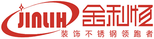 彩色不锈钢板_不锈钢装饰板_不锈钢板_拉丝不锈钢_镜面不锈钢-佛山市金利恒