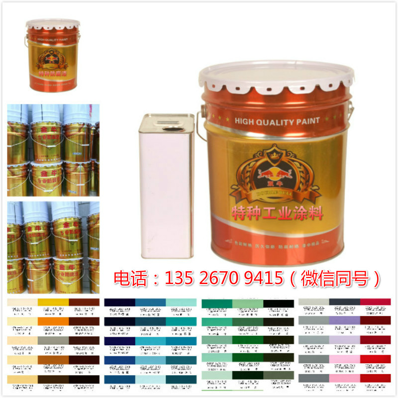 郑州双牛涂料有限公司_一呼百应网