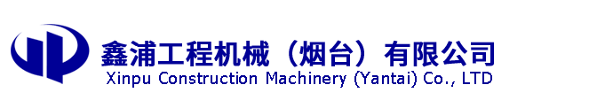 抓钢机|抓木器|鹰嘴剪|拆车机-鑫浦工程机械（烟台）有限公司