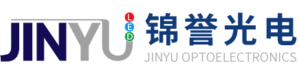 LED数码管|LED数码屏|LED彩屏|点阵屏|数码管|数码屏,LED产品一站式方案解决厂家_东莞市锦誉光电科技有限公司