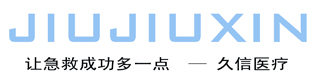 九久信-急救呼吸机-转运呼吸机-呼吸机-专业制造
