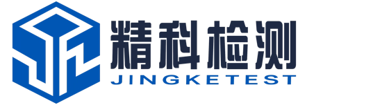 电力测功机, 电驱动系统EMC测功机试验台, 电机试验台, 整车EMC/EMI测功机系统, 减速器试验台 – 安徽精科检测技术有限公司