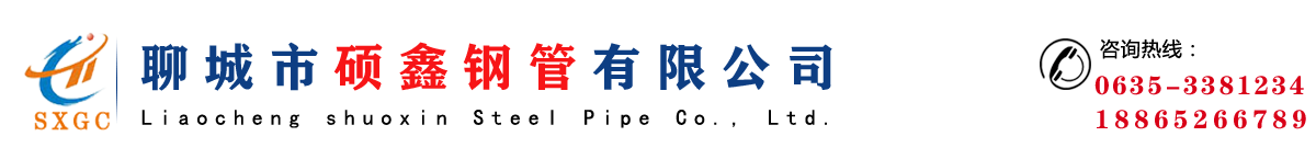 方矩管|直角方管|无缝方矩管|尖角方钢管|方矩管厂家-聊城市硕鑫钢管有限公司