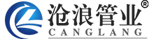 济南不锈钢水管_卡压管件_承插对接焊式不锈钢管件-沧浪管业