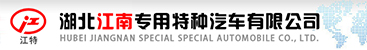 消防车-消防车生产厂家-消防车价格-高喷消防车-消防车图片-消防车报价