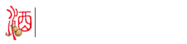 济南历城区古城酒厂