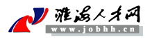 徐州招聘_徐州人才网_徐州招聘网_徐州招聘会_淮海人才网_卓尔人才_最新招聘信息_徐州招聘_徐州人才网_徐州招聘网_徐州招聘会_淮海人才网_卓尔人才招聘信息