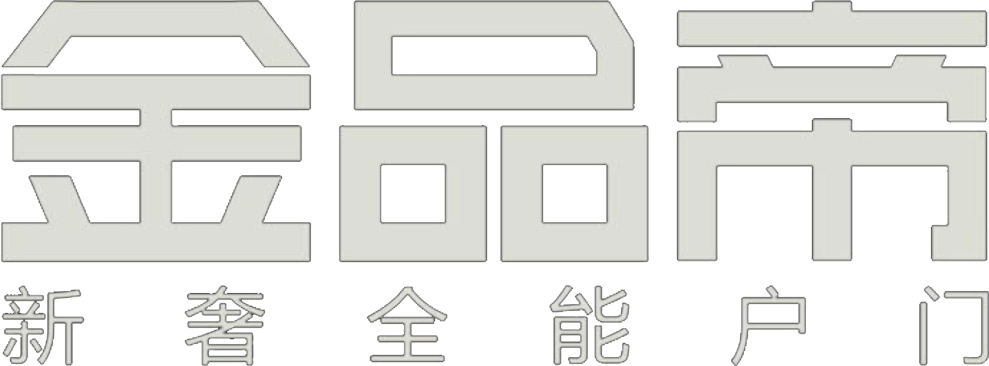 金品帝门业_防盗门新十大品牌_城市户门_精雕铸铝门_高定入户门_浙江宇峰实业有限公司
