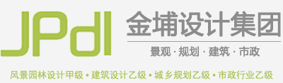 南京金埔设计集团有限公司--官方网站