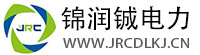 江苏锦润铖电力科技有限公司