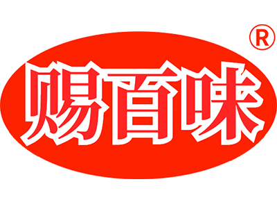 江苏东赐食品科技有限公司 - 赐百味鸡精,赐百味味精,赐五味薄盐鲜