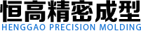 铝合金铸造壳体,滚塑铝模,铝合金导体,精密铝铸件,球墨铸铁件_江苏恒高精密成型科技有限公司
