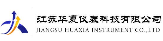 防爆金属管浮子流量计-金属管转子流量计厂家_江苏华夏仪表科技有限公司